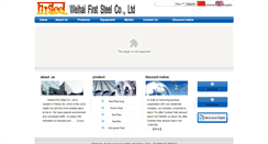 Desktop Screenshot of firststeelco.com